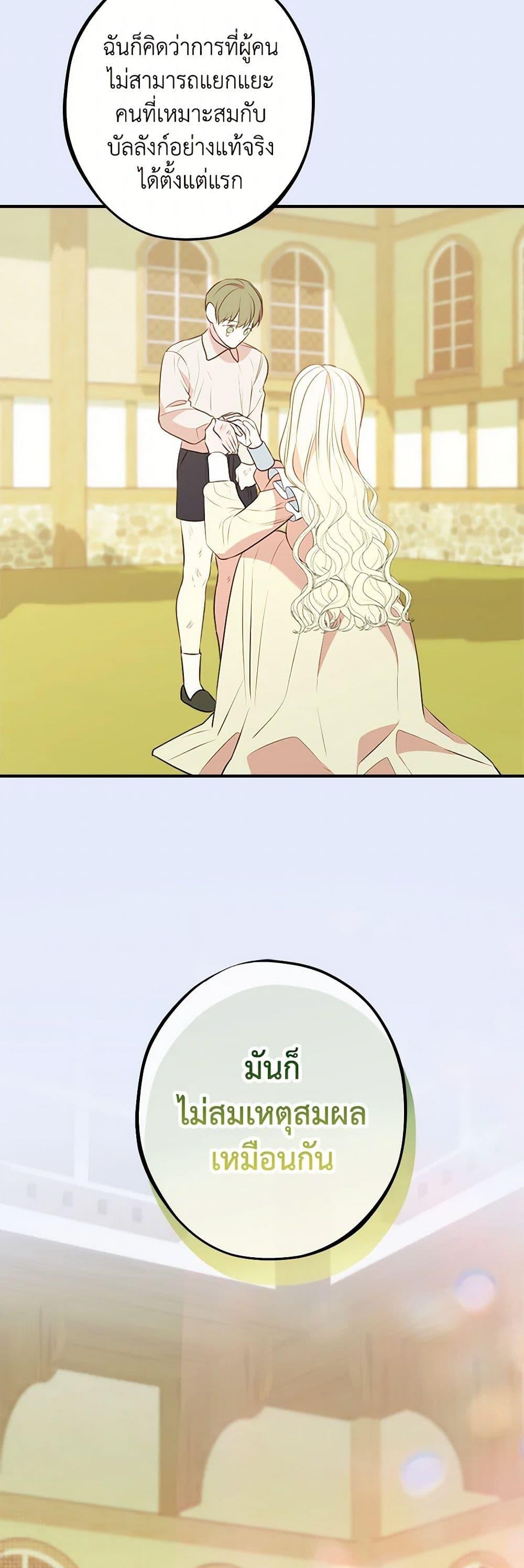 Manga-lc-com อ่านมังงะ อ่านการ์ตูน ออนไลน์ ฟรี The Raven Duchess ตอนที่ 1 2 3 4 5 6 7 8 9 10 11 12 13 14 ฟรี ไม่มีโฆษณา Manga-lc - อ่าน มังงะ อ่าน การ์ตูน ออนไลน์ อ่านมังงะ ฟรี