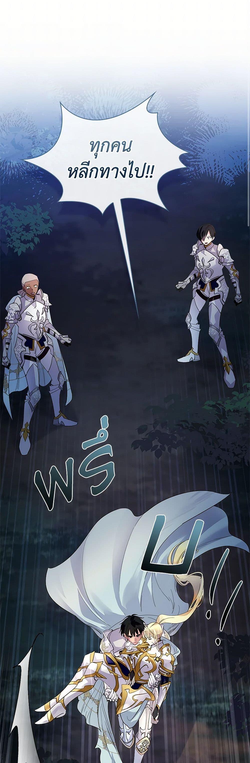 Manga-lc-com อ่านมังงะ อ่านการ์ตูน ออนไลน์ ฟรี I Raised the Nine-Tailed Fox Wrongly ตอนที่ 1 2 3 4 5 6 7 8 9 10 11 12 13 14 ฟรี ไม่มีโฆษณา Manga-lc - อ่าน มังงะ อ่าน การ์ตูน ออนไลน์ อ่านมังงะ ฟรี