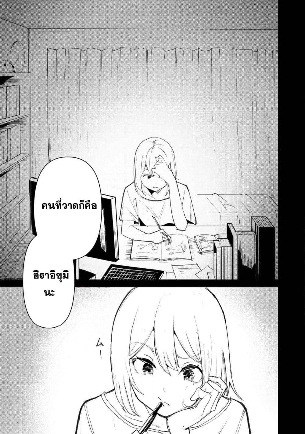 Manga-lc-com อ่านมังงะ อ่านการ์ตูน ออนไลน์ ฟรี Futsu to Bakemono ตอนที่ 1 2 3 4 5 6 7 8 9 10 11 12 13 14 ฟรี ไม่มีโฆษณา Manga-lc - อ่าน มังงะ อ่าน การ์ตูน ออนไลน์ อ่านมังงะ ฟรี