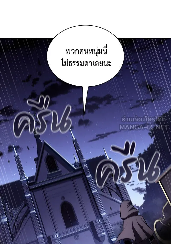 ลูกชายคนเล็กของดยุกคือมือสังหาร ตอนที่ 42 รูปที่ 63