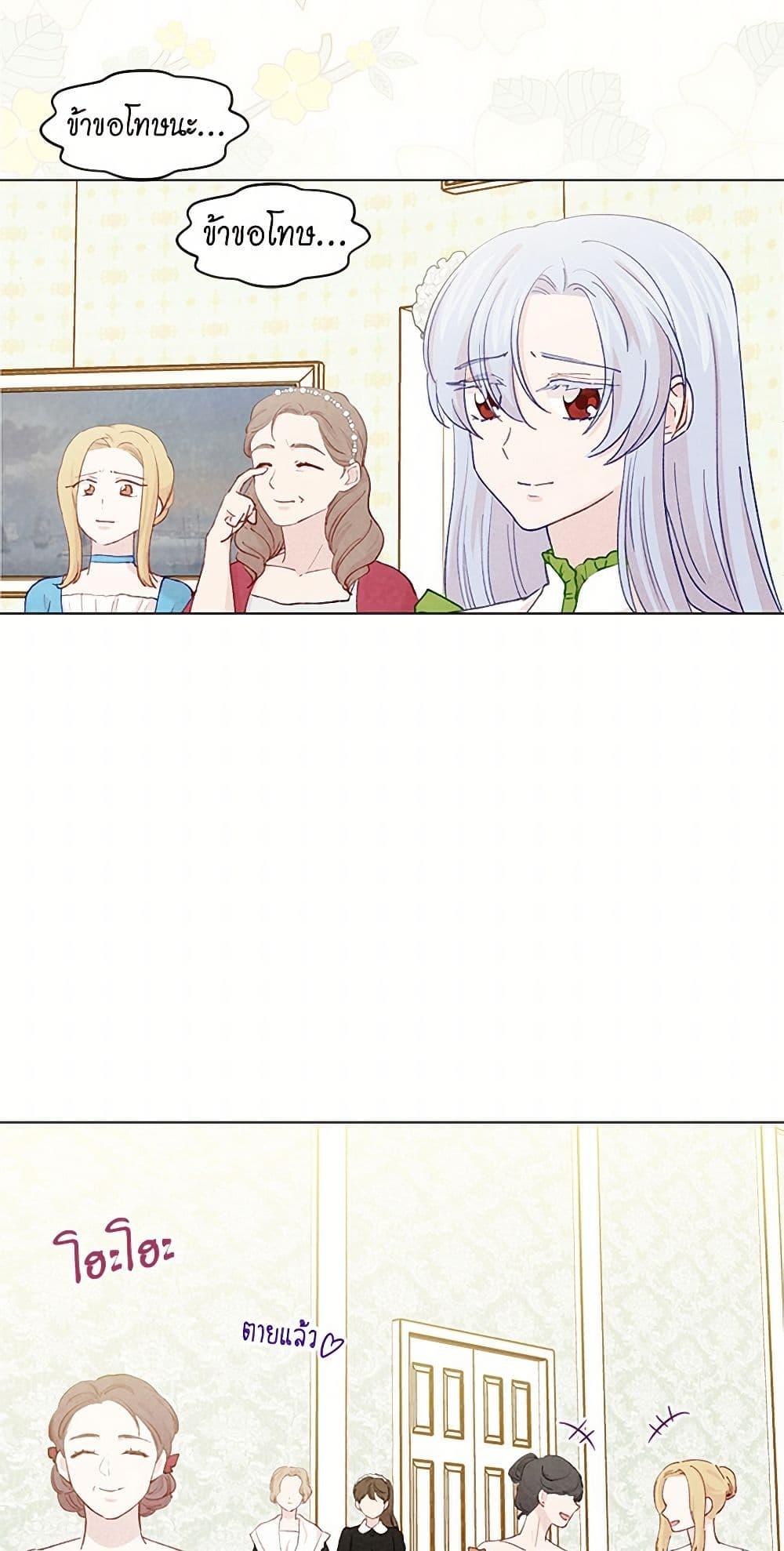 Manga-lc-com อ่านมังงะ อ่านการ์ตูน ออนไลน์ ฟรี Iris – The Lady and Her Smartphone ตอนที่ 1 2 3 4 5 6 7 8 9 10 11 12 13 14 ฟรี ไม่มีโฆษณา Manga-lc - อ่าน มังงะ อ่าน การ์ตูน ออนไลน์ อ่านมังงะ ฟรี