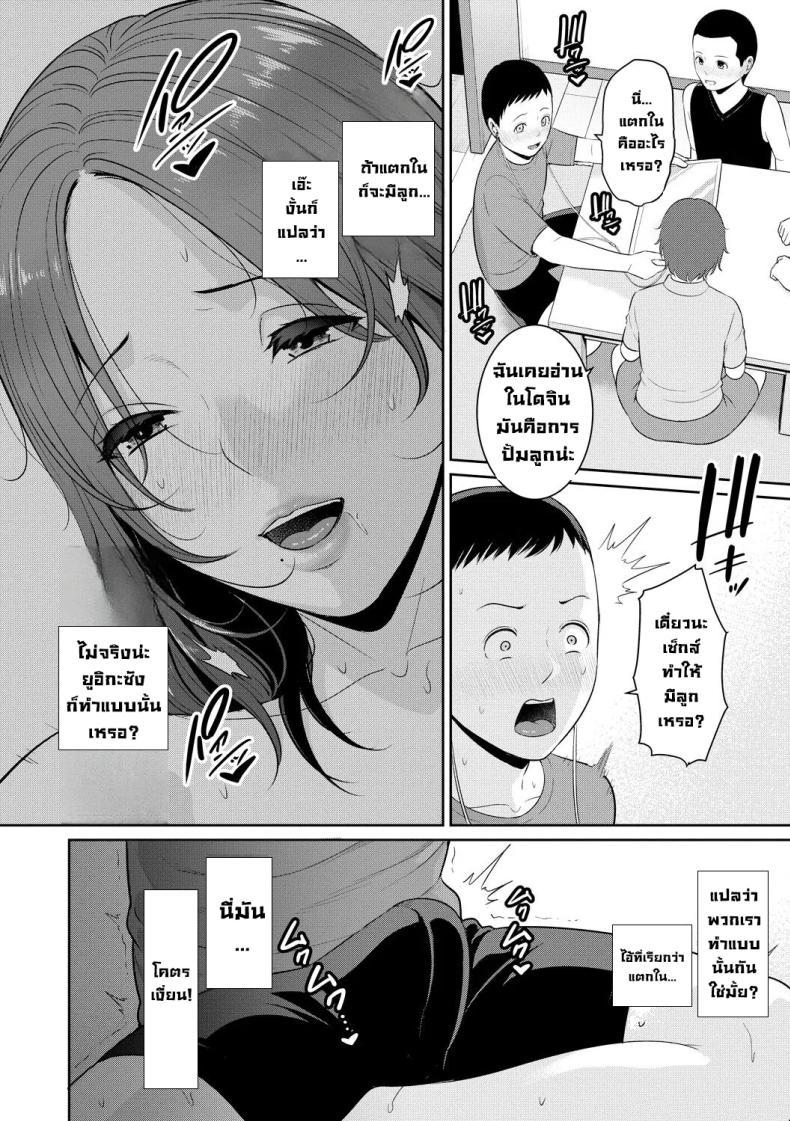 Doujin-Lc- อ่าน โดจิน มังฮวา เกาหลี ญี่ปุ่น จีน แปลไทย แม่ของเพื่อน [Gonza] ตอนที่ 1 2 3 4 5 6 7 8 9 10 11 12 13 14 ฟรี ไม่มีโฆษณา อ่าน โดจิน Manhwa เกาหลี ญี่ปุ่น จีน เรามีครบ คัดมาให้เน้นๆ โดจิน 18+ รับประกันความฟินโดย  Doujin Lc
