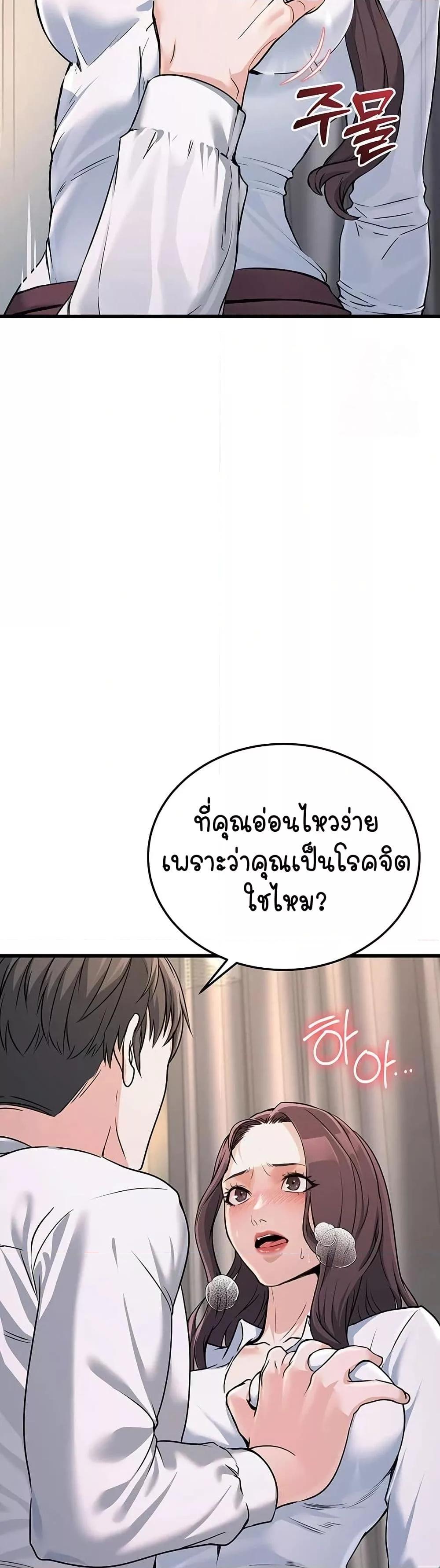 Doujin-Lc- อ่าน โดจิน มังฮวา เกาหลี ญี่ปุ่น จีน แปลไทย The Public Servant’s Double Life ตอนที่ 1 2 3 4 5 6 7 8 9 10 11 12 13 14 ฟรี ไม่มีโฆษณา อ่าน โดจิน Manhwa เกาหลี ญี่ปุ่น จีน เรามีครบ คัดมาให้เน้นๆ โดจิน 18+ รับประกันความฟินโดย  Doujin Lc