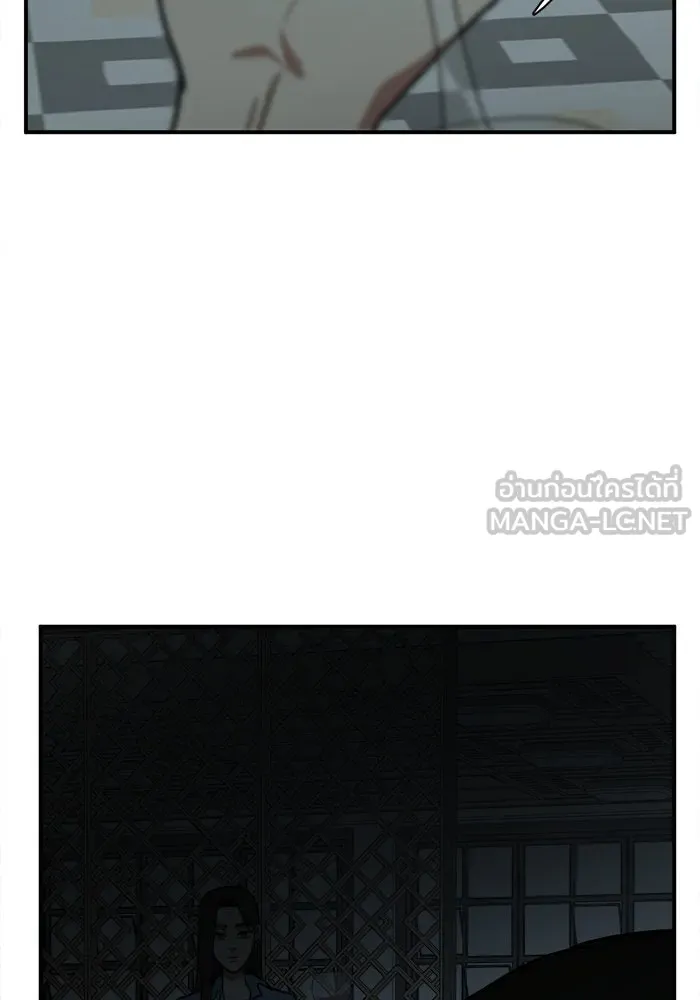 ช่วยเปลี่ยนฉันที ตอนที่ 96. เอเดน 16 รูปที่ 177