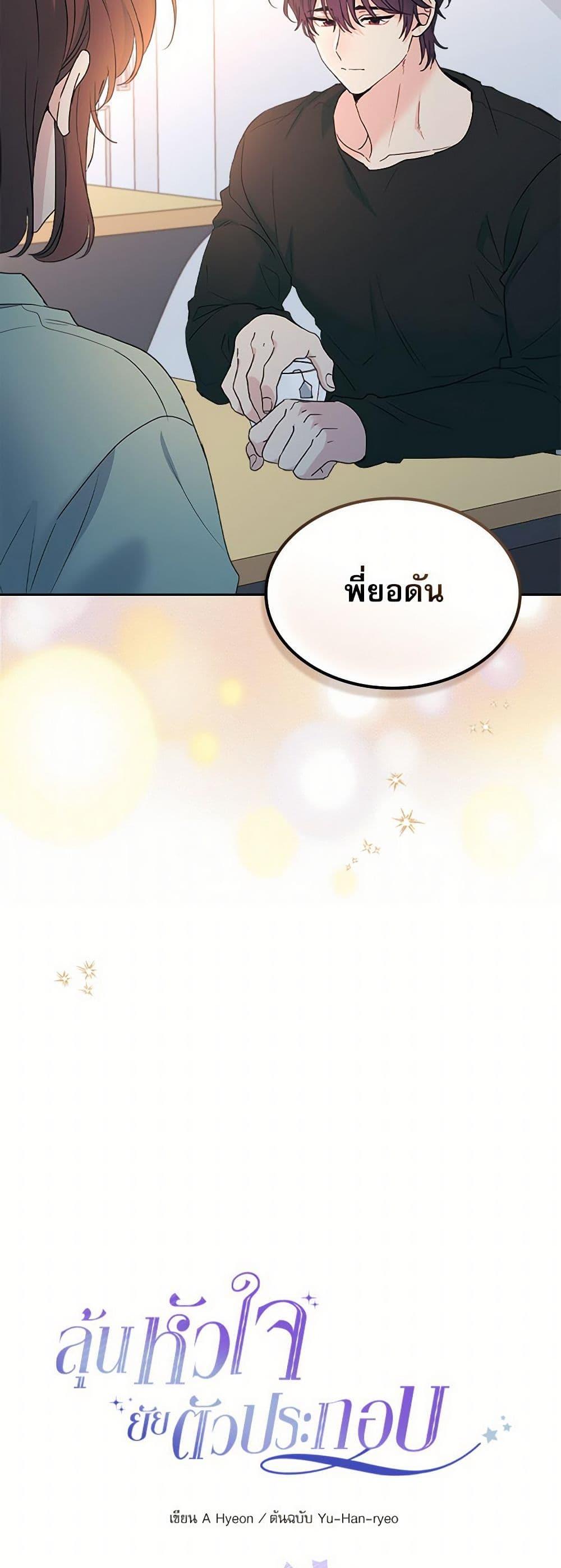 Manga-lc-com อ่านมังงะ อ่านการ์ตูน ออนไลน์ ฟรี My Life as an Internet Novel ตอนที่ 1 2 3 4 5 6 7 8 9 10 11 12 13 14 ฟรี ไม่มีโฆษณา Manga-lc - อ่าน มังงะ อ่าน การ์ตูน ออนไลน์ อ่านมังงะ ฟรี