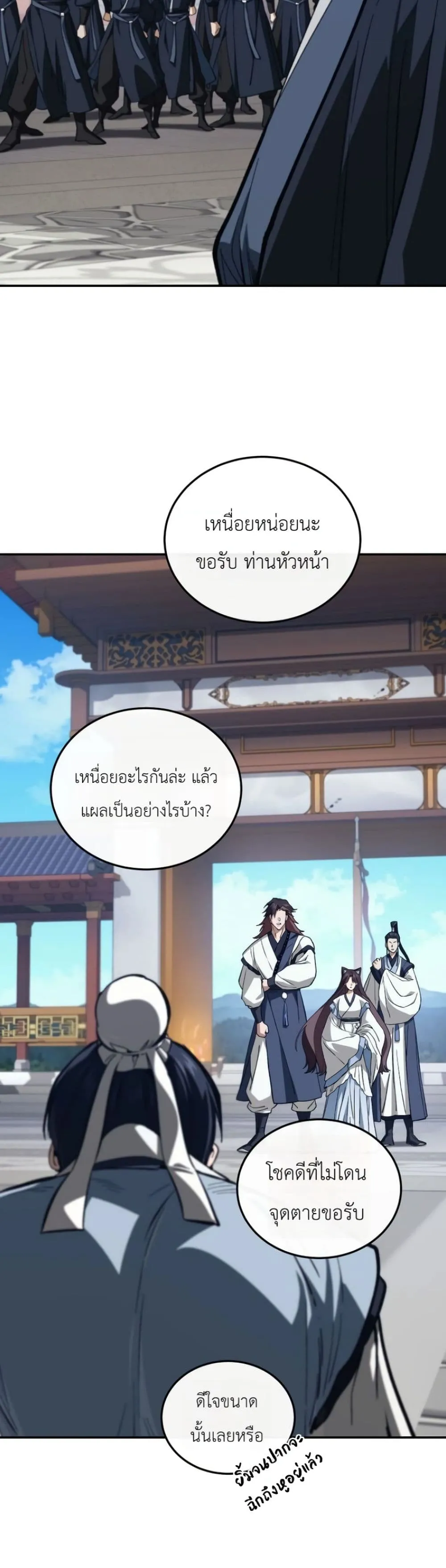Manga-lc-com อ่านมังงะ อ่านการ์ตูน ออนไลน์ ฟรี My Father Is the Number One Under Heaven ตอนที่ 1 2 3 4 5 6 7 8 9 10 11 12 13 14 ฟรี ไม่มีโฆษณา Manga-lc - อ่าน มังงะ อ่าน การ์ตูน ออนไลน์ อ่านมังงะ ฟรี