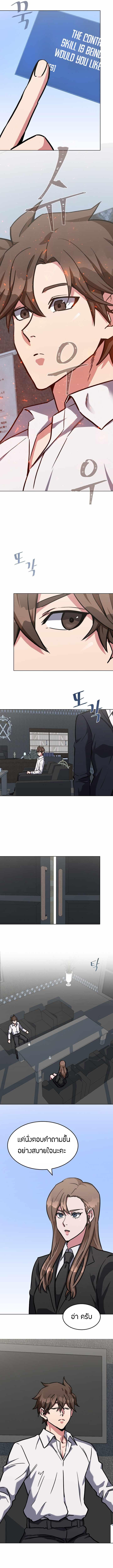 Manga-lc-com อ่านมังงะ อ่านการ์ตูน ออนไลน์ ฟรี Level 1 Player ตอนที่ 1 2 3 4 5 6 7 8 9 10 11 12 13 14 ฟรี ไม่มีโฆษณา Manga-lc - อ่าน มังงะ อ่าน การ์ตูน ออนไลน์ อ่านมังงะ ฟรี