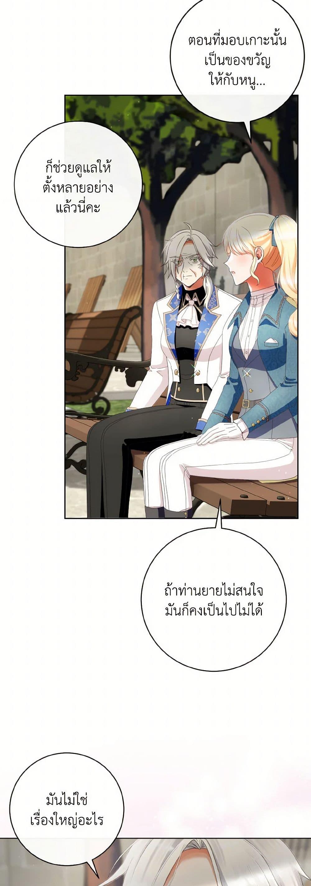 Manga-lc-com อ่านมังงะ อ่านการ์ตูน ออนไลน์ ฟรี I Will Remove Them From My Life ตอนที่ 1 2 3 4 5 6 7 8 9 10 11 12 13 14 ฟรี ไม่มีโฆษณา Manga-lc - อ่าน มังงะ อ่าน การ์ตูน ออนไลน์ อ่านมังงะ ฟรี