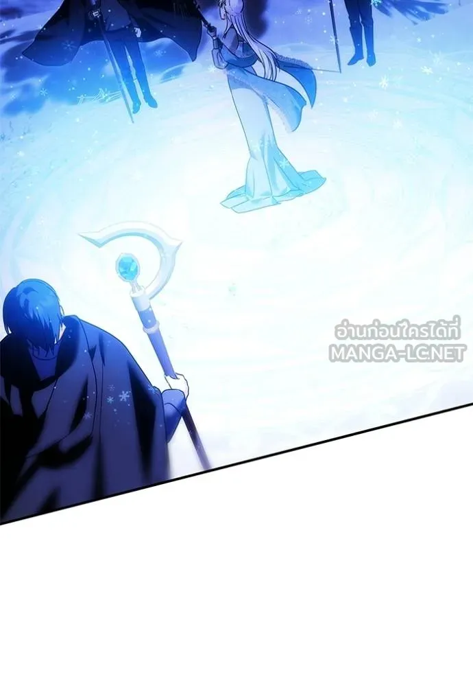 บุตรสาวของดยุกปีศาจ ตอนที่ 170 รูปที่ 81