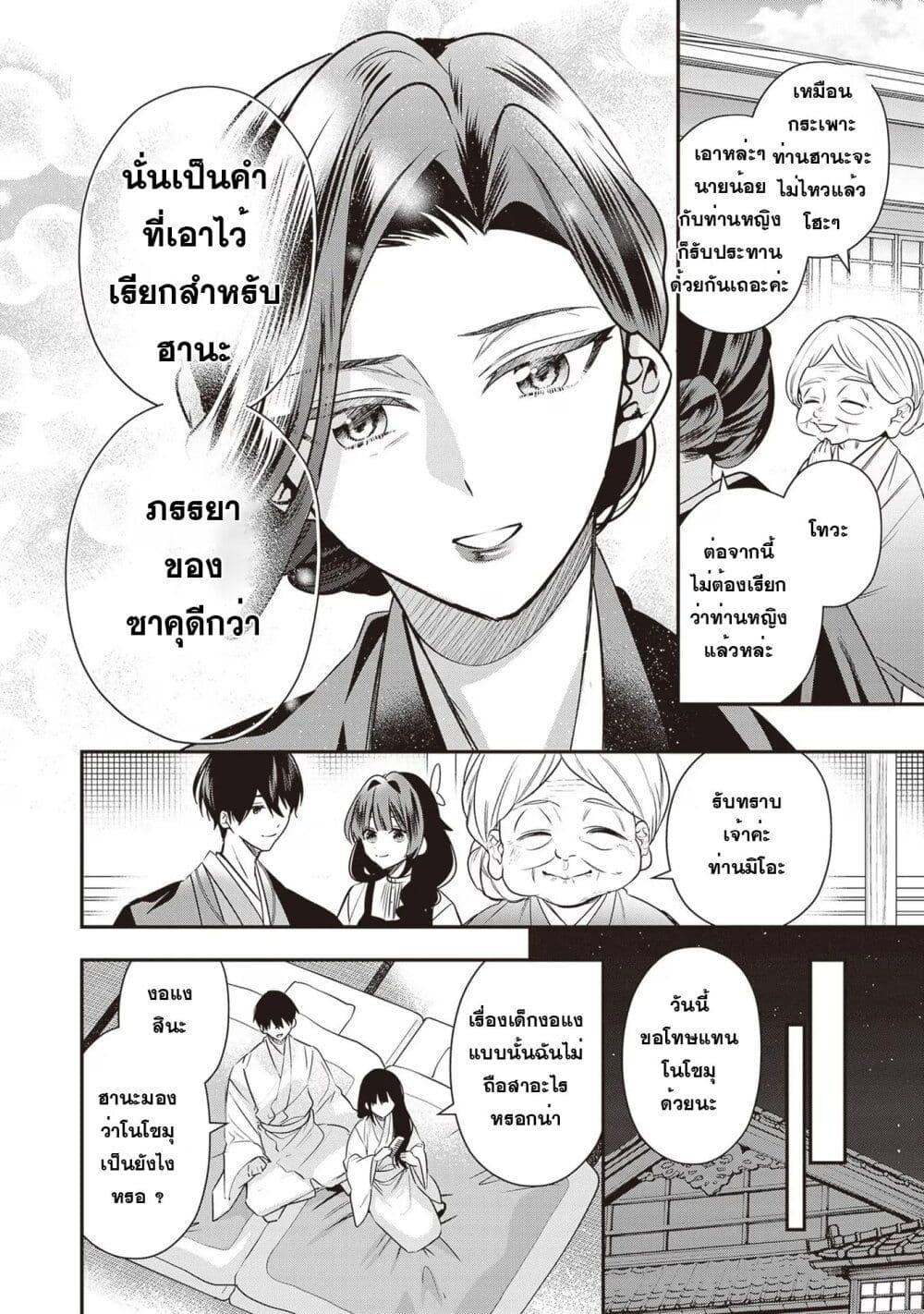 Manga-lc-com อ่านมังงะ อ่านการ์ตูน ออนไลน์ ฟรี Kekkaishi no Ichirinka ตอนที่ 1 2 3 4 5 6 7 8 9 10 11 12 13 14 ฟรี ไม่มีโฆษณา Manga-lc - อ่าน มังงะ อ่าน การ์ตูน ออนไลน์ อ่านมังงะ ฟรี