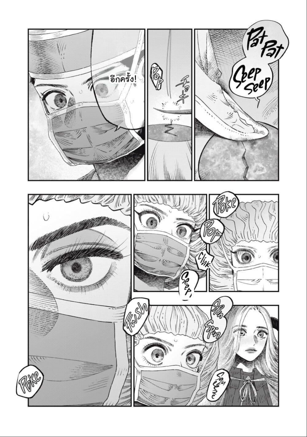 Manga-lc-com อ่านมังงะ อ่านการ์ตูน ออนไลน์ ฟรี Koudo ni Hattatsu Shita Igaku wa Mahou to Kubetsu ga Tsukanai ตอนที่ 1 2 3 4 5 6 7 8 9 10 11 12 13 14 ฟรี ไม่มีโฆษณา Manga-lc - อ่าน มังงะ อ่าน การ์ตูน ออนไลน์ อ่านมังงะ ฟรี