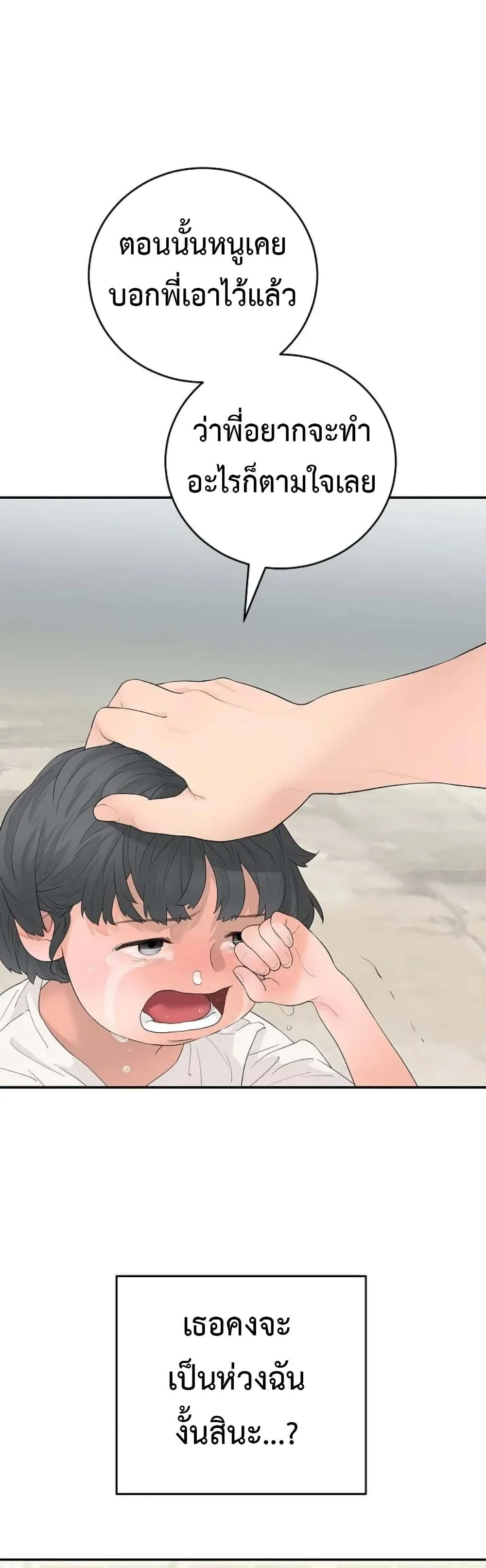 Manga-lc-com อ่านมังงะ อ่านการ์ตูน ออนไลน์ ฟรี The Real Tycoon, All By Myself ตอนที่ 1 2 3 4 5 6 7 8 9 10 11 12 13 14 ฟรี ไม่มีโฆษณา Manga-lc - อ่าน มังงะ อ่าน การ์ตูน ออนไลน์ อ่านมังงะ ฟรี