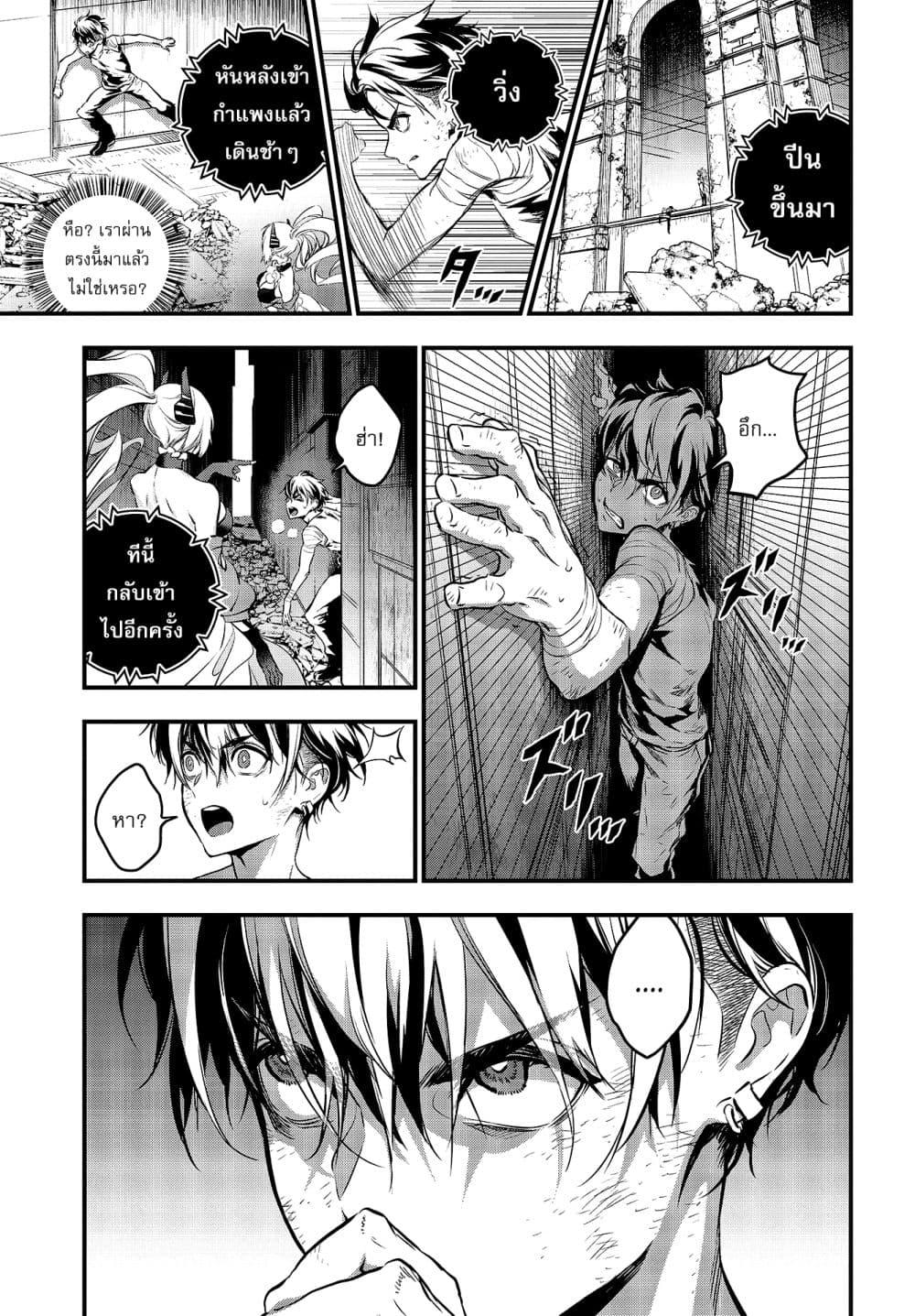 Manga-lc-com อ่านมังงะ อ่านการ์ตูน ออนไลน์ ฟรี Rebuild World ตอนที่ 1 2 3 4 5 6 7 8 9 10 11 12 13 14 ฟรี ไม่มีโฆษณา Manga-lc - อ่าน มังงะ อ่าน การ์ตูน ออนไลน์ อ่านมังงะ ฟรี