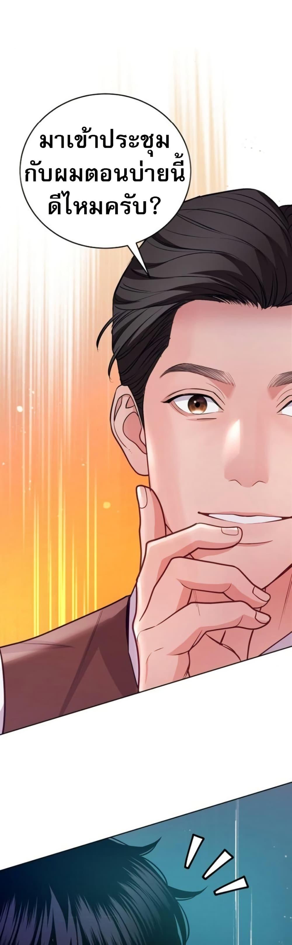 Manga-lc-com อ่านมังงะ อ่านการ์ตูน ออนไลน์ ฟรี An Extraordinary Lawyer’s Subspace ตอนที่ 1 2 3 4 5 6 7 8 9 10 11 12 13 14 ฟรี ไม่มีโฆษณา Manga-lc - อ่าน มังงะ อ่าน การ์ตูน ออนไลน์ อ่านมังงะ ฟรี