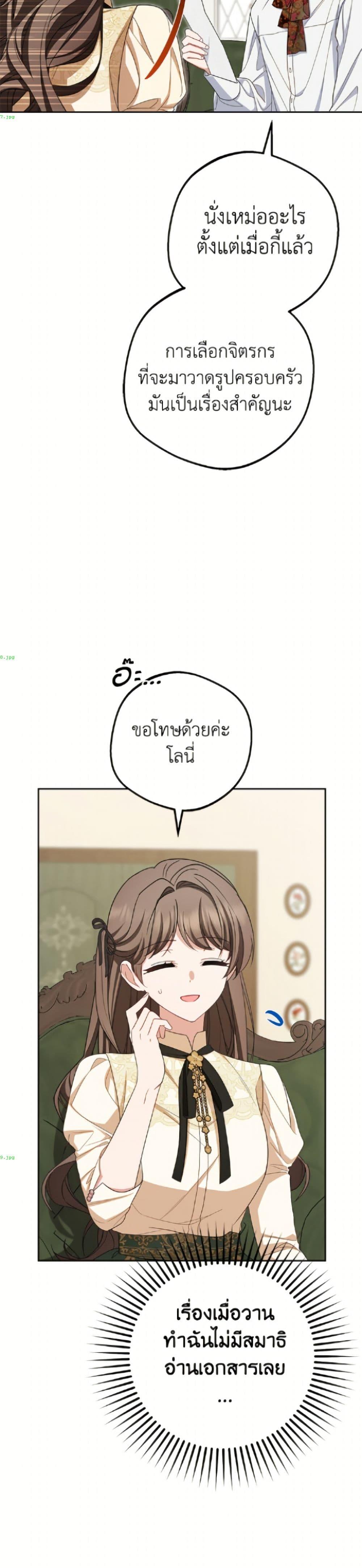 Manga-lc-com อ่านมังงะ อ่านการ์ตูน ออนไลน์ ฟรี The Villainess Is Shy In Receiving Love ตอนที่ 1 2 3 4 5 6 7 8 9 10 11 12 13 14 ฟรี ไม่มีโฆษณา Manga-lc - อ่าน มังงะ อ่าน การ์ตูน ออนไลน์ อ่านมังงะ ฟรี