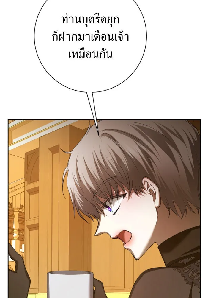 ชิงชีวิตพลิกลิขิตชะตา ตอนที่ 139. เป็นเพราะข้ารักเจ้า รูปที่ 119