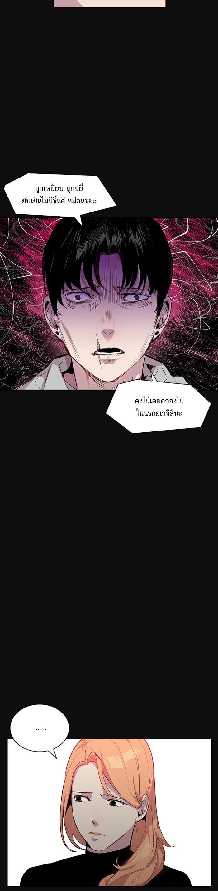 Manga-lc-com อ่านมังงะ อ่านการ์ตูน ออนไลน์ ฟรี The World Is Money and Power กลโกงโลกพนัน ตอนที่ 1 2 3 4 5 6 7 8 9 10 11 12 13 14 ฟรี ไม่มีโฆษณา Manga-lc - อ่าน มังงะ อ่าน การ์ตูน ออนไลน์ อ่านมังงะ ฟรี