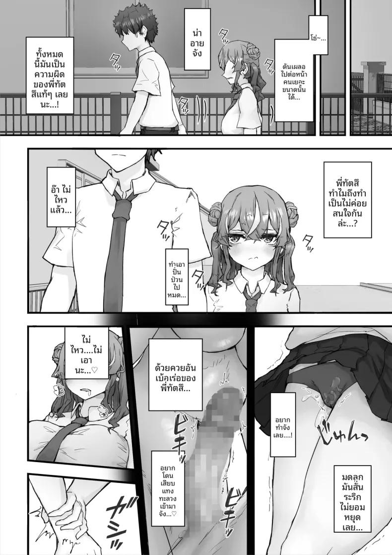 Doujin-Lc- อ่าน โดจิน มังฮวา เกาหลี ญี่ปุ่น จีน แปลไทย สั่งสอนเพื่อนสมัยเด็กจอมอวดดี (Hokke) ตอนที่ 1 2 3 4 5 6 7 8 9 10 11 12 13 14 ฟรี ไม่มีโฆษณา อ่าน โดจิน Manhwa เกาหลี ญี่ปุ่น จีน เรามีครบ คัดมาให้เน้นๆ โดจิน 18+ รับประกันความฟินโดย  Doujin Lc