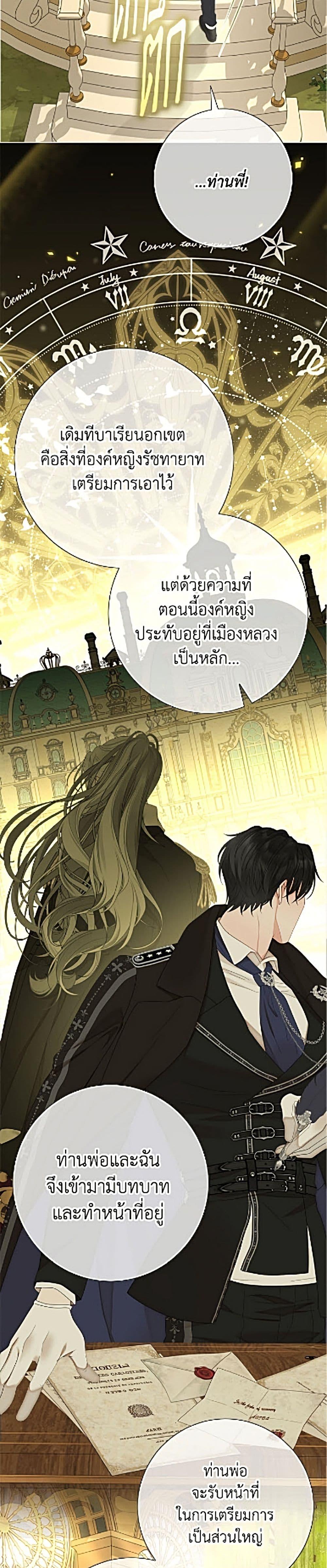 Manga-lc-com อ่านมังงะ อ่านการ์ตูน ออนไลน์ ฟรี The World Without My Sister Who Everyone Loved ตอนที่ 1 2 3 4 5 6 7 8 9 10 11 12 13 14 ฟรี ไม่มีโฆษณา Manga-lc - อ่าน มังงะ อ่าน การ์ตูน ออนไลน์ อ่านมังงะ ฟรี