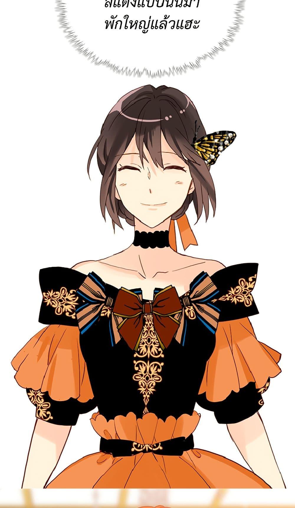 Manga-lc-com อ่านมังงะ อ่านการ์ตูน ออนไลน์ ฟรี Isekai Empress ตอนที่ 1 2 3 4 5 6 7 8 9 10 11 12 13 14 ฟรี ไม่มีโฆษณา Manga-lc - อ่าน มังงะ อ่าน การ์ตูน ออนไลน์ อ่านมังงะ ฟรี