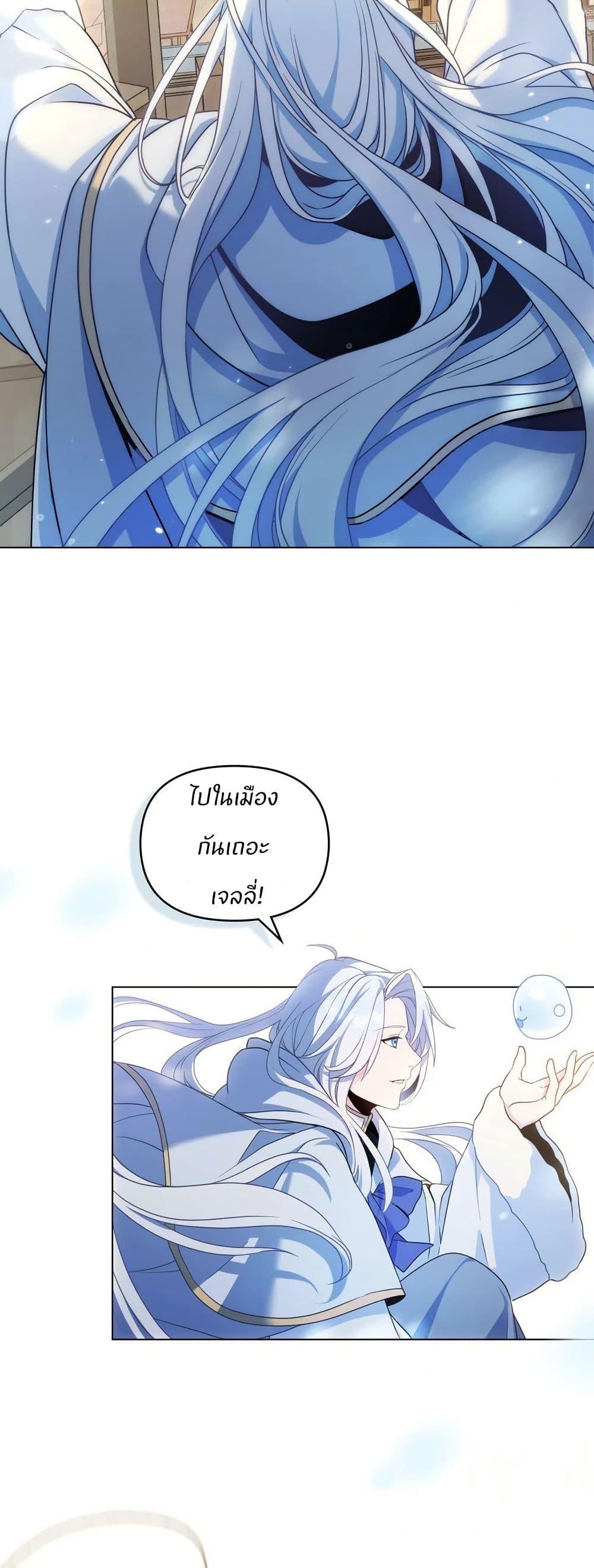 Manga-lc-com อ่านมังงะ อ่านการ์ตูน ออนไลน์ ฟรี I Can See Your Stats! ตอนที่ 1 2 3 4 5 6 7 8 9 10 11 12 13 14 ฟรี ไม่มีโฆษณา Manga-lc - อ่าน มังงะ อ่าน การ์ตูน ออนไลน์ อ่านมังงะ ฟรี