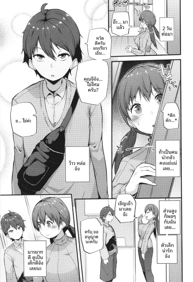 Doujin-Lc- อ่าน โดจิน มังฮวา เกาหลี ญี่ปุ่น จีน แปลไทย หาเพื่อนคลายเหงา[Makin] ตอนที่ 1 2 3 4 5 6 7 8 9 10 11 12 13 14 ฟรี ไม่มีโฆษณา อ่าน โดจิน Manhwa เกาหลี ญี่ปุ่น จีน เรามีครบ คัดมาให้เน้นๆ โดจิน 18+ รับประกันความฟินโดย  Doujin Lc