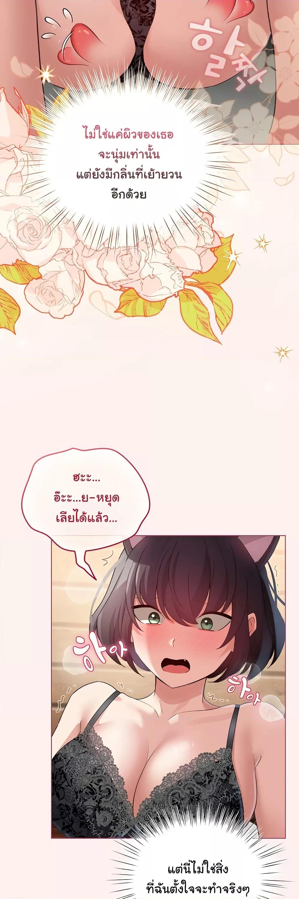 Doujin-Lc- อ่าน โดจิน มังฮวา เกาหลี ญี่ปุ่น จีน แปลไทย My Body Got Switched ตอนที่ 1 2 3 4 5 6 7 8 9 10 11 12 13 14 ฟรี ไม่มีโฆษณา อ่าน โดจิน Manhwa เกาหลี ญี่ปุ่น จีน เรามีครบ คัดมาให้เน้นๆ โดจิน 18+ รับประกันความฟินโดย  Doujin Lc