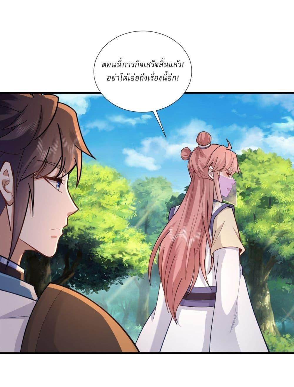 Manga-lc-com อ่านมังงะ อ่านการ์ตูน ออนไลน์ ฟรี As An Immortal, I Only Practice Forbidden Arts ตอนที่ 1 2 3 4 5 6 7 8 9 10 11 12 13 14 ฟรี ไม่มีโฆษณา Manga-lc - อ่าน มังงะ อ่าน การ์ตูน ออนไลน์ อ่านมังงะ ฟรี