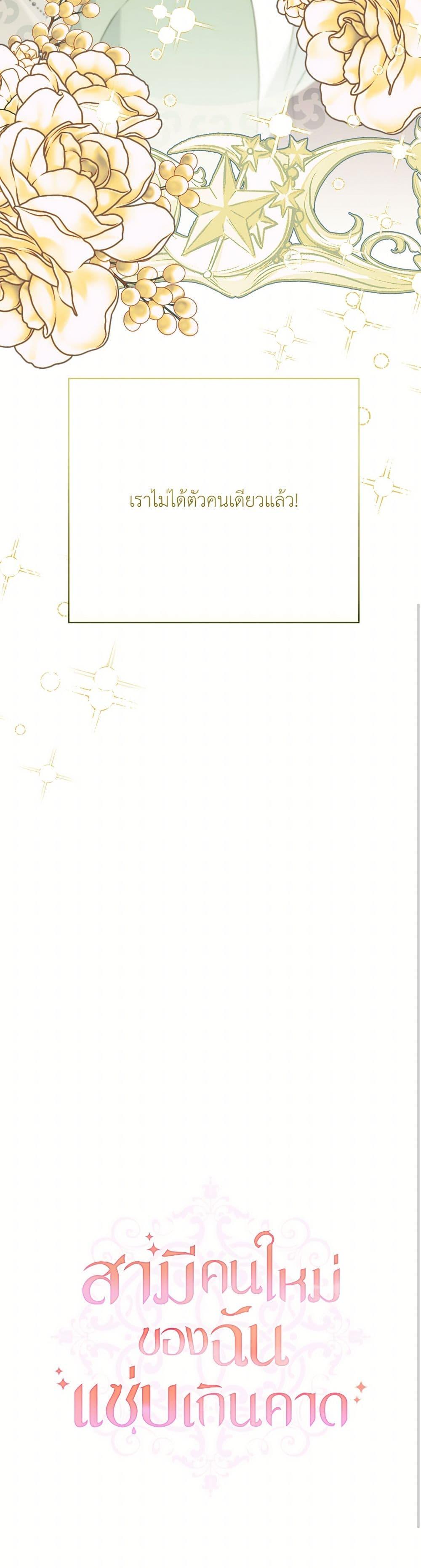 Manga-lc-com อ่านมังงะ อ่านการ์ตูน ออนไลน์ ฟรี I Can’t Keep Up With My Stallion Duke ตอนที่ 1 2 3 4 5 6 7 8 9 10 11 12 13 14 ฟรี ไม่มีโฆษณา Manga-lc - อ่าน มังงะ อ่าน การ์ตูน ออนไลน์ อ่านมังงะ ฟรี