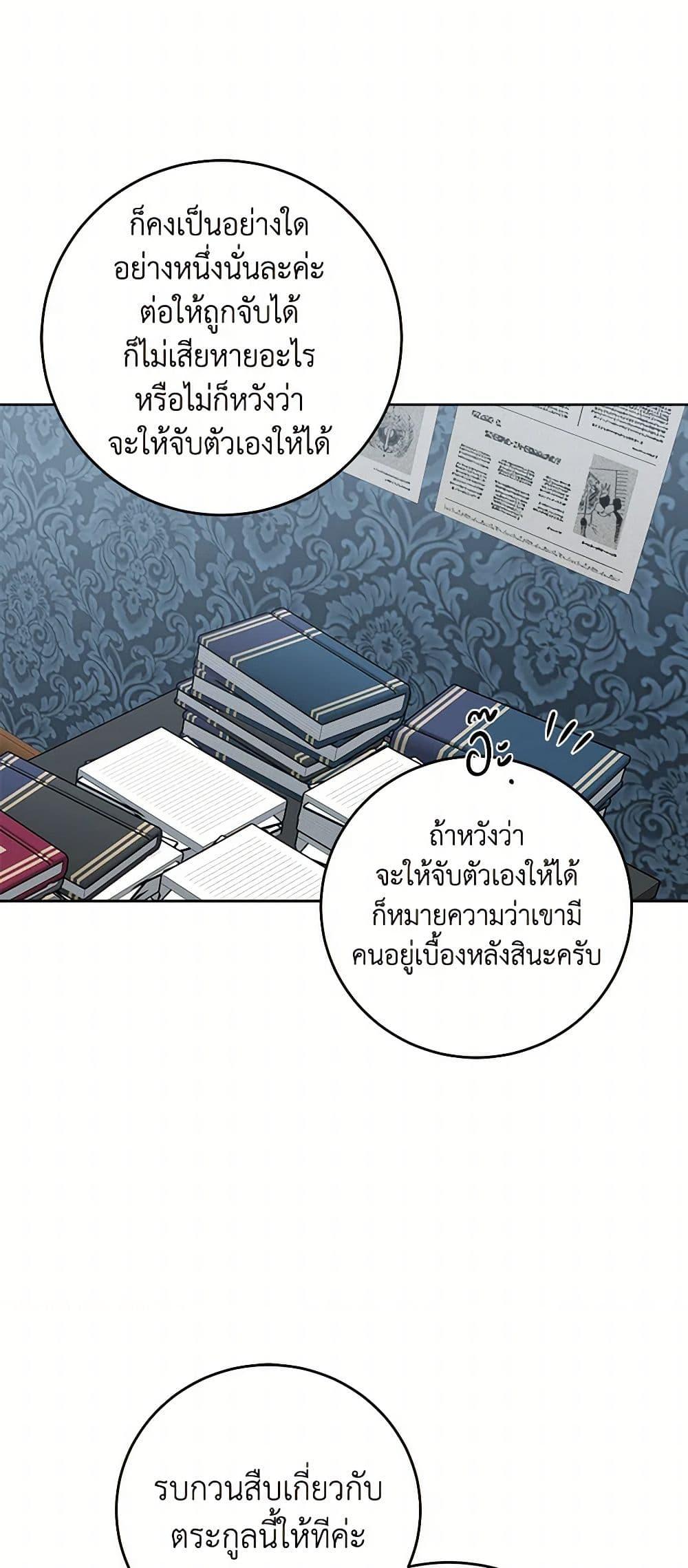 Manga-lc-com อ่านมังงะ อ่านการ์ตูน ออนไลน์ ฟรี The Male Lead is in Charge of the Successor ตอนที่ 1 2 3 4 5 6 7 8 9 10 11 12 13 14 ฟรี ไม่มีโฆษณา Manga-lc - อ่าน มังงะ อ่าน การ์ตูน ออนไลน์ อ่านมังงะ ฟรี