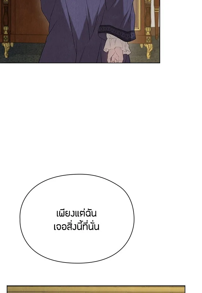 ลูกสาวตัวปลอมของท่านดยุก ตอนที่ 25 รูปที่ 103