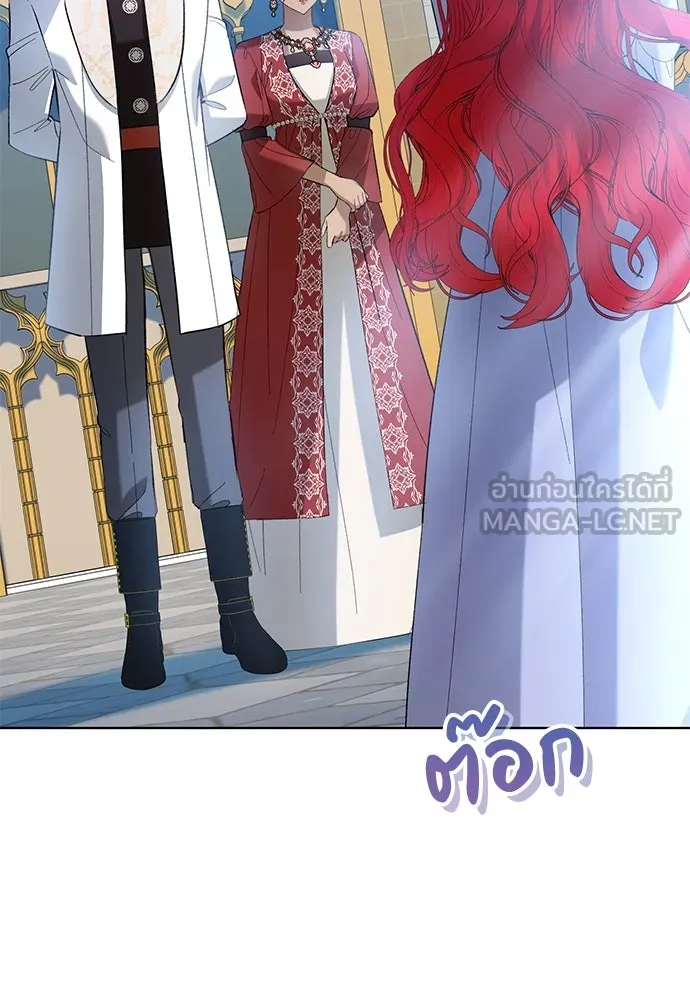 บุปผาลบคมดาบ ตอนที่ 36 รูปที่ 27