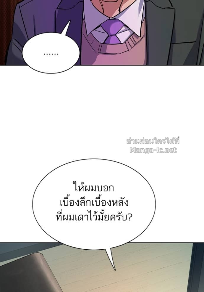 Doujin-Lc- อ่าน โดจิน มังฮวา เกาหลี ญี่ปุ่น จีน แปลไทย Reborn Rich ตอนที่ 1 2 3 4 5 6 7 8 9 10 11 12 13 14 ฟรี ไม่มีโฆษณา อ่าน โดจิน Manhwa เกาหลี ญี่ปุ่น จีน เรามีครบ คัดมาให้เน้นๆ โดจิน 18+ รับประกันความฟินโดย Doujin Lc