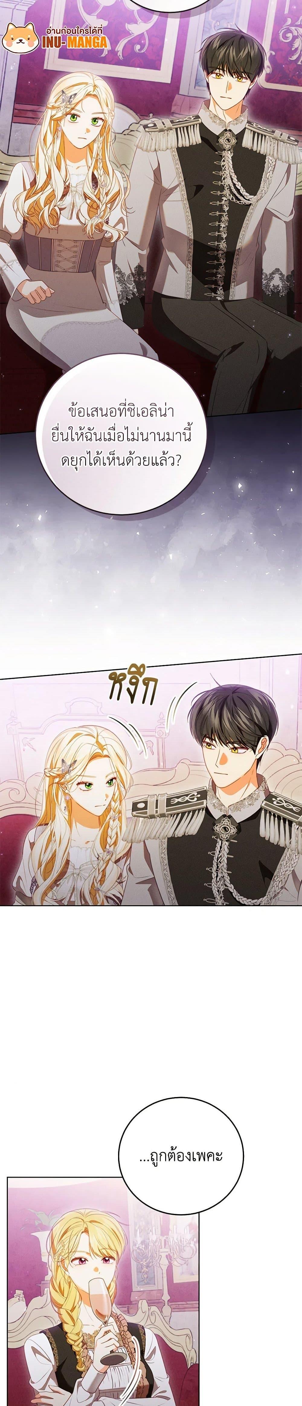 Manga-lc-com อ่านมังงะ อ่านการ์ตูน ออนไลน์ ฟรี Becoming the Lady of the Cursed Ducal House ตอนที่ 1 2 3 4 5 6 7 8 9 10 11 12 13 14 ฟรี ไม่มีโฆษณา Manga-lc - อ่าน มังงะ อ่าน การ์ตูน ออนไลน์ อ่านมังงะ ฟรี
