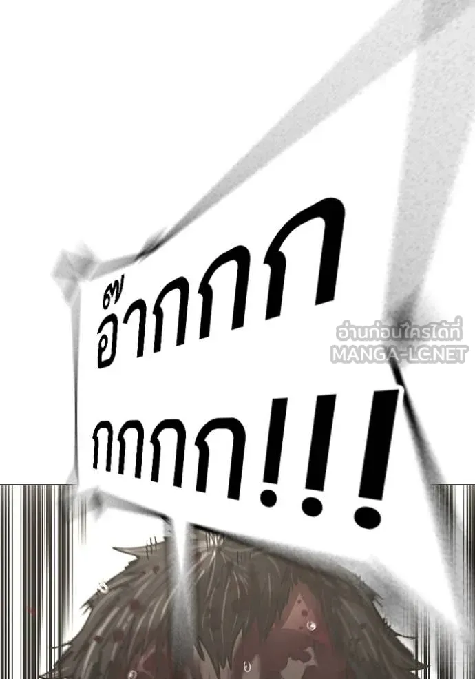 reality ตอนที่ 191 รูปที่ 50