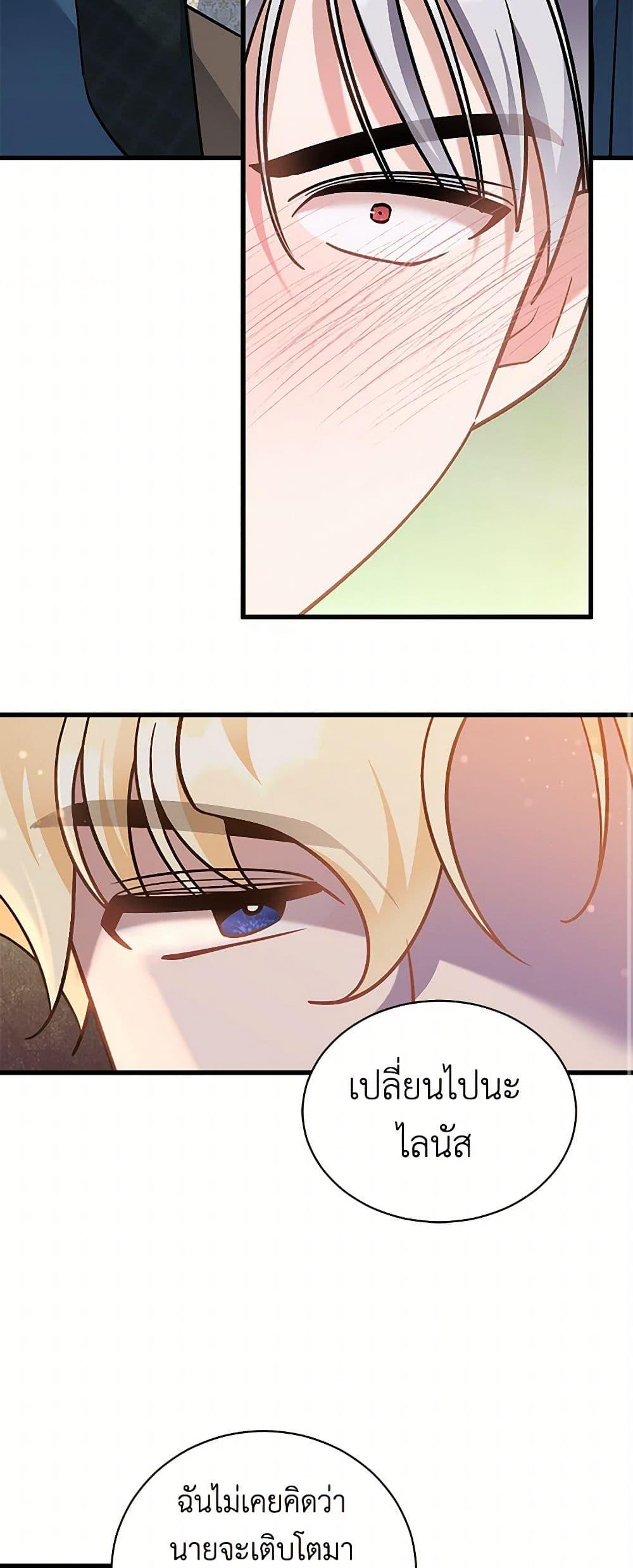 Manga-lc-com อ่านมังงะ อ่านการ์ตูน ออนไลน์ ฟรี I’m Sure It’s My Baby ตอนที่ 1 2 3 4 5 6 7 8 9 10 11 12 13 14 ฟรี ไม่มีโฆษณา Manga-lc - อ่าน มังงะ อ่าน การ์ตูน ออนไลน์ อ่านมังงะ ฟรี