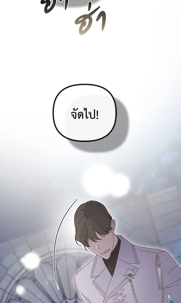 ชีวิตนี้เพื่อเธอ ตอนที่ 53 รูปที่ 10