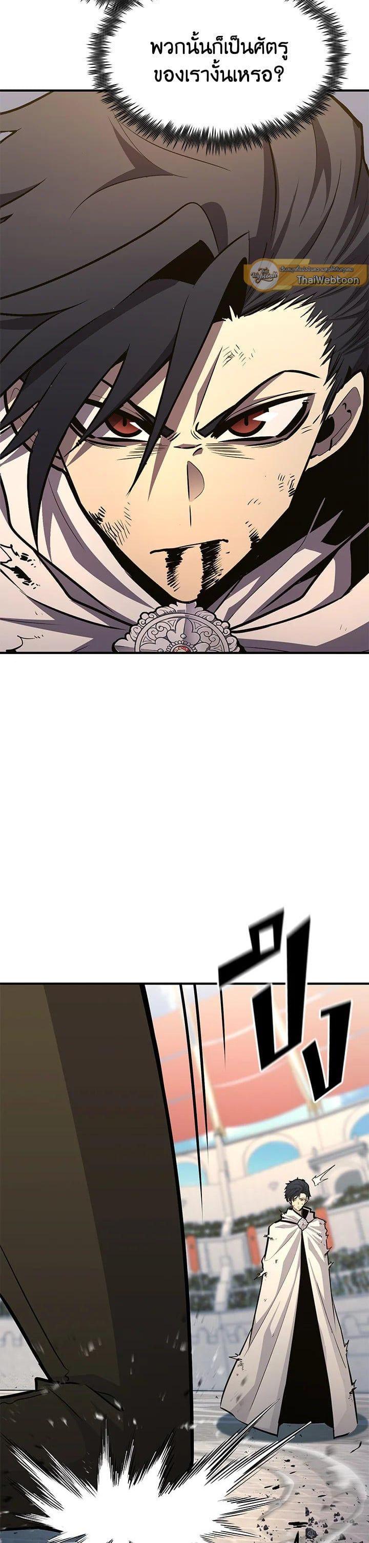 Manga-lc-com อ่านมังงะ อ่านการ์ตูน ออนไลน์ ฟรี Standard of Reincarnation ตอนที่ 1 2 3 4 5 6 7 8 9 10 11 12 13 14 ฟรี ไม่มีโฆษณา Manga-lc - อ่าน มังงะ อ่าน การ์ตูน ออนไลน์ อ่านมังงะ ฟรี