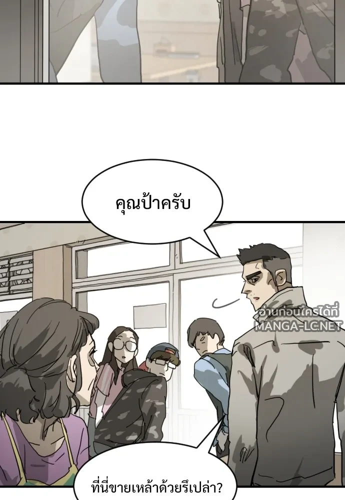 Manga-lc-com อ่านมังงะ อ่านการ์ตูน ออนไลน์ ฟรี วันดีคืนดี โซลก็ ตอนที่ 1 2 3 4 5 6 7 8 9 10 11 12 13 14 ฟรี ไม่มีโฆษณา Manga-lc - อ่าน มังงะ อ่าน การ์ตูน ออนไลน์ อ่านมังงะ ฟรี