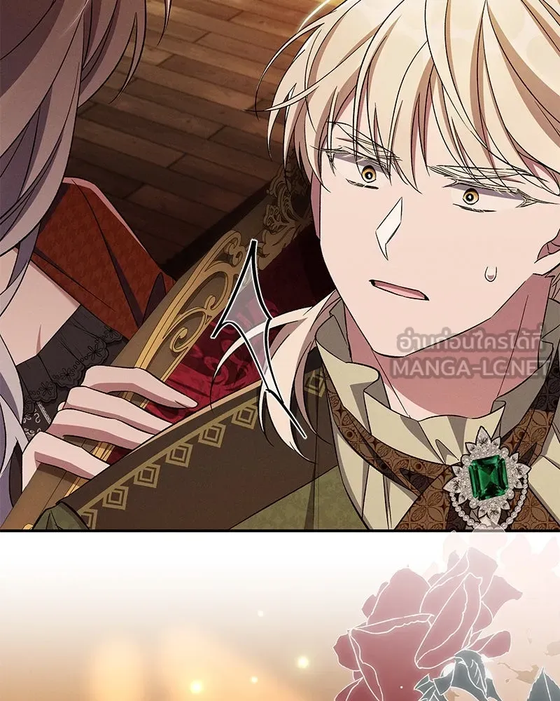 โอ้ ศัตรูที่รัก ตอนที่ 91 รูปที่ 60