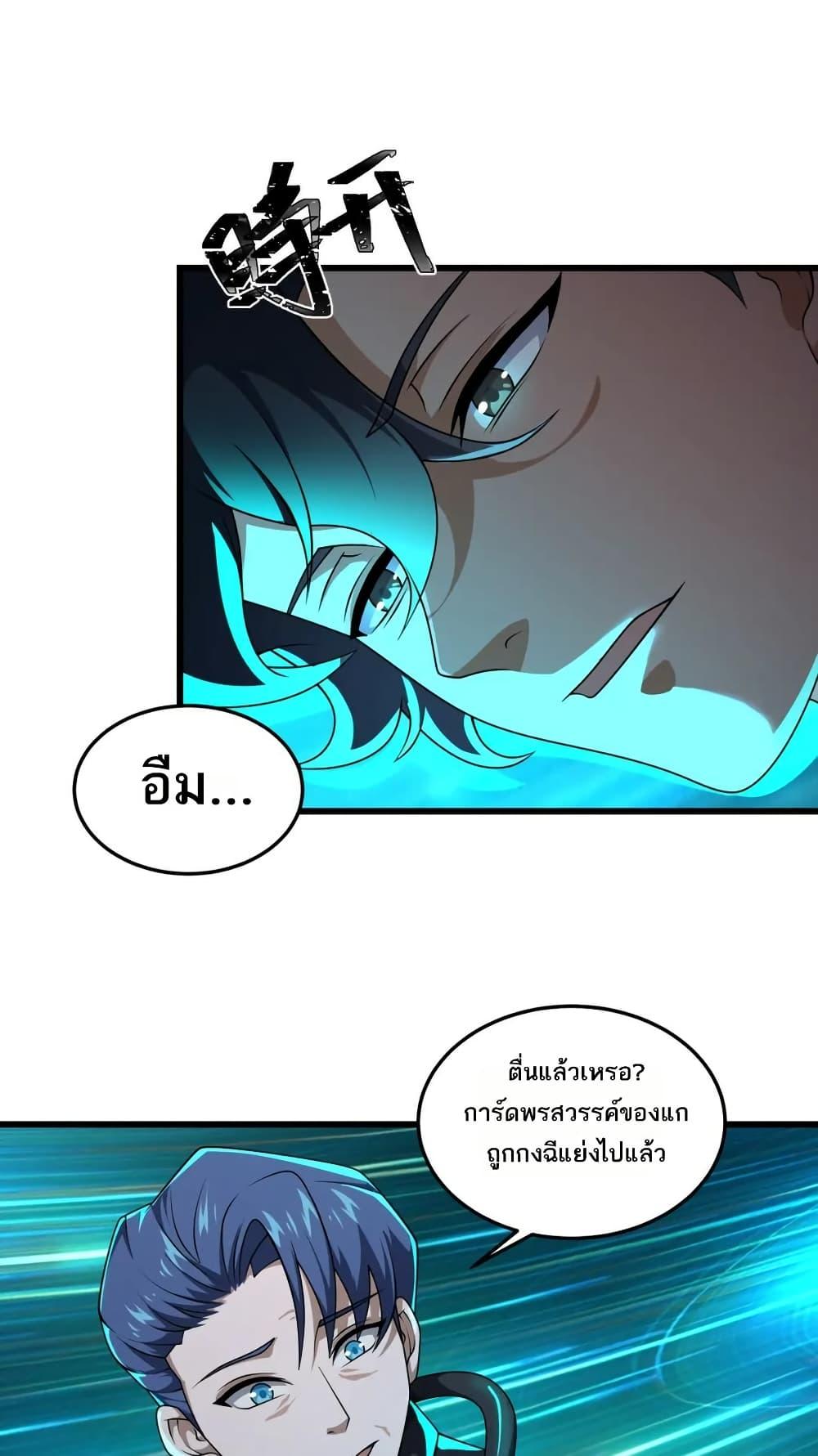 Manga-lc-com อ่านมังงะ อ่านการ์ตูน ออนไลน์ ฟรี I Rely On Cheat To Hunt Gods ตอนที่ 1 2 3 4 5 6 7 8 9 10 11 12 13 14 ฟรี ไม่มีโฆษณา Manga-lc - อ่าน มังงะ อ่าน การ์ตูน ออนไลน์ อ่านมังงะ ฟรี