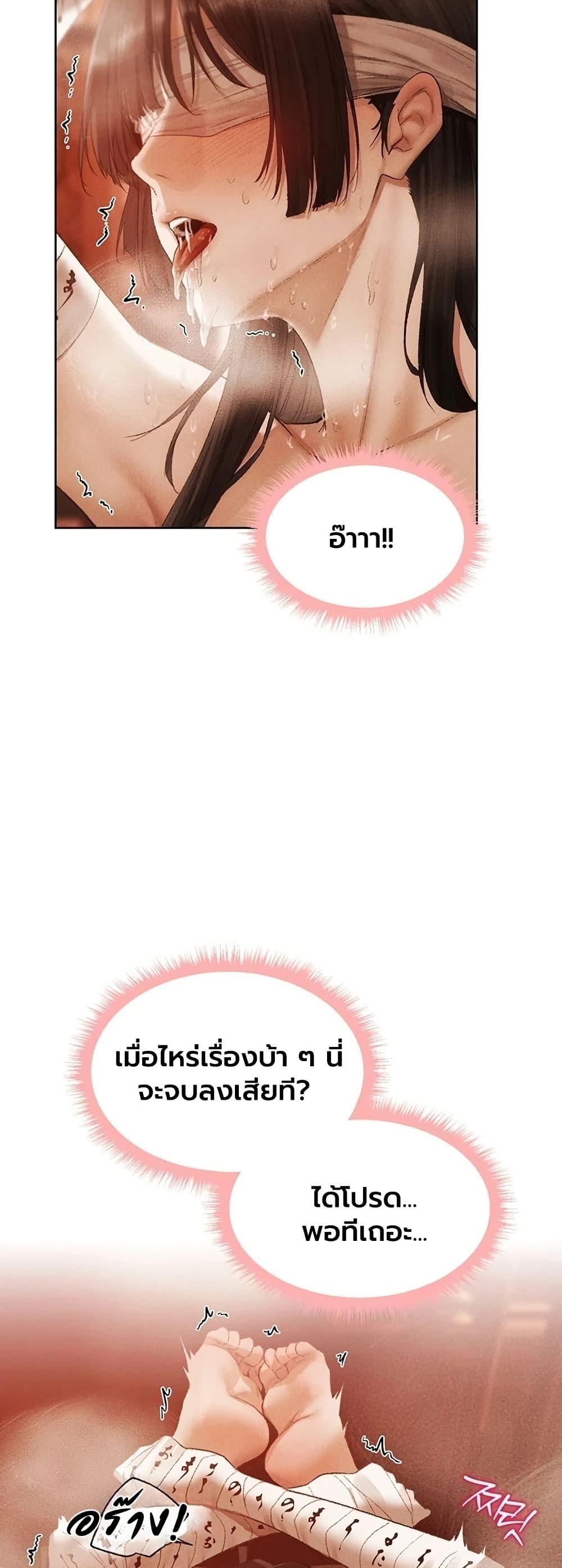 Doujin-Lc- อ่าน โดจิน มังฮวา เกาหลี ญี่ปุ่น จีน แปลไทย MILF Hunter From Another World ตอนที่ 1 2 3 4 5 6 7 8 9 10 11 12 13 14 ฟรี ไม่มีโฆษณา อ่าน โดจิน Manhwa เกาหลี ญี่ปุ่น จีน เรามีครบ คัดมาให้เน้นๆ โดจิน 18+ รับประกันความฟินโดย  Doujin Lc