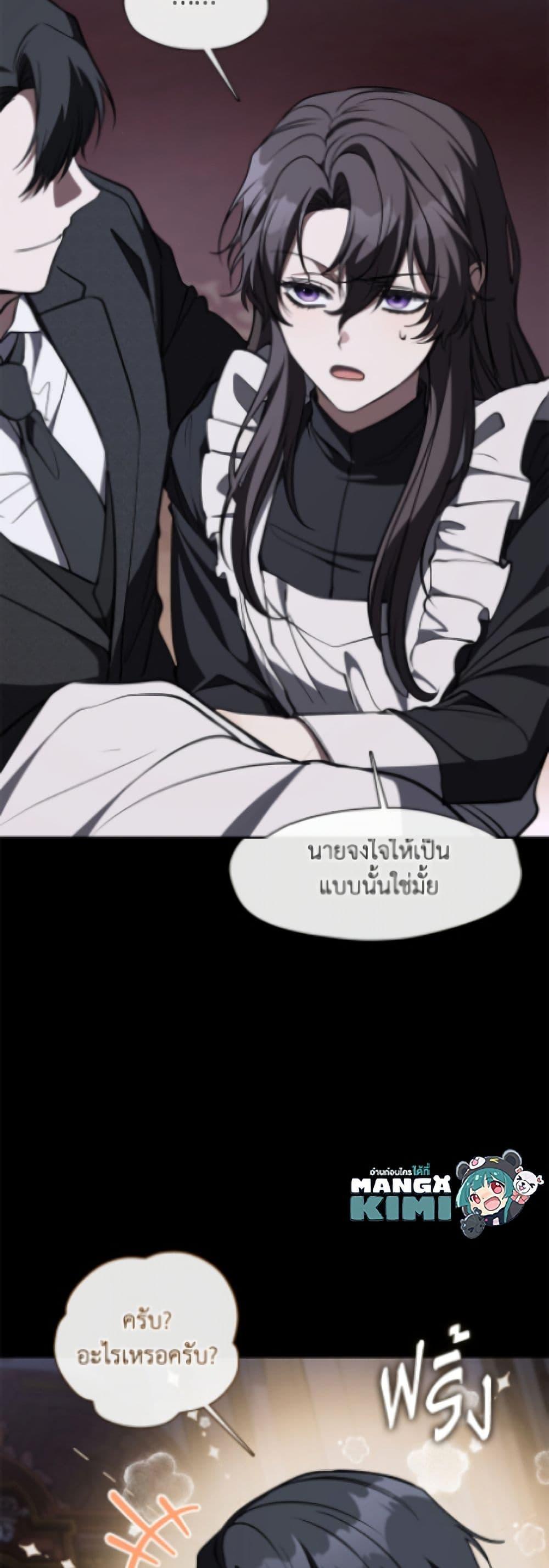 Manga-lc-com อ่านมังงะ อ่านการ์ตูน ออนไลน์ ฟรี I Failed To Throw The Villain Away ตอนที่ 1 2 3 4 5 6 7 8 9 10 11 12 13 14 ฟรี ไม่มีโฆษณา Manga-lc - อ่าน มังงะ อ่าน การ์ตูน ออนไลน์ อ่านมังงะ ฟรี