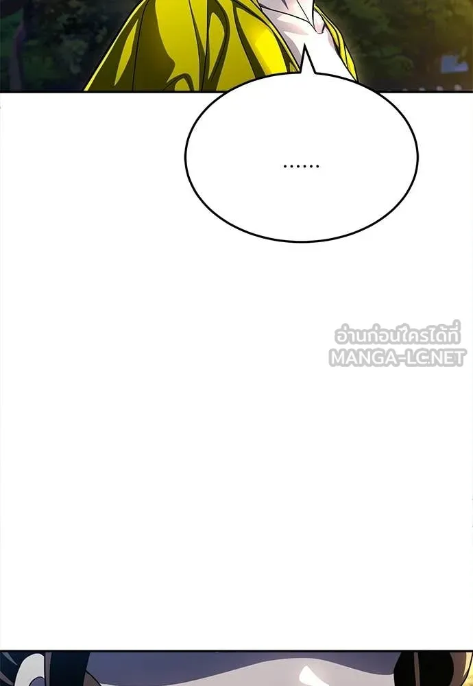 สนามเด็กล่า ตอนที่ 64 รูปที่ 13