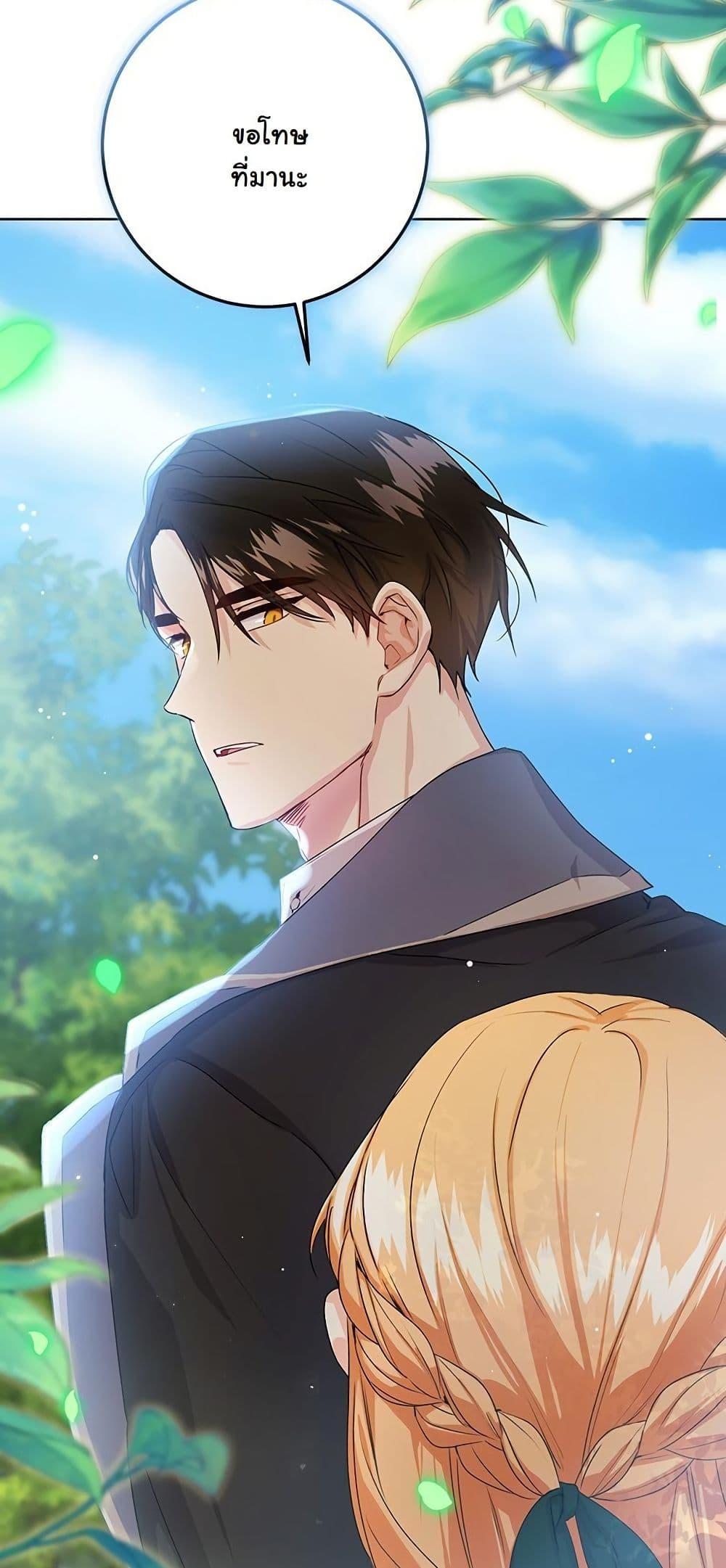 Manga-lc-com อ่านมังงะ อ่านการ์ตูน ออนไลน์ ฟรี I Need Sponsorship ตอนที่ 1 2 3 4 5 6 7 8 9 10 11 12 13 14 ฟรี ไม่มีโฆษณา Manga-lc - อ่าน มังงะ อ่าน การ์ตูน ออนไลน์ อ่านมังงะ ฟรี