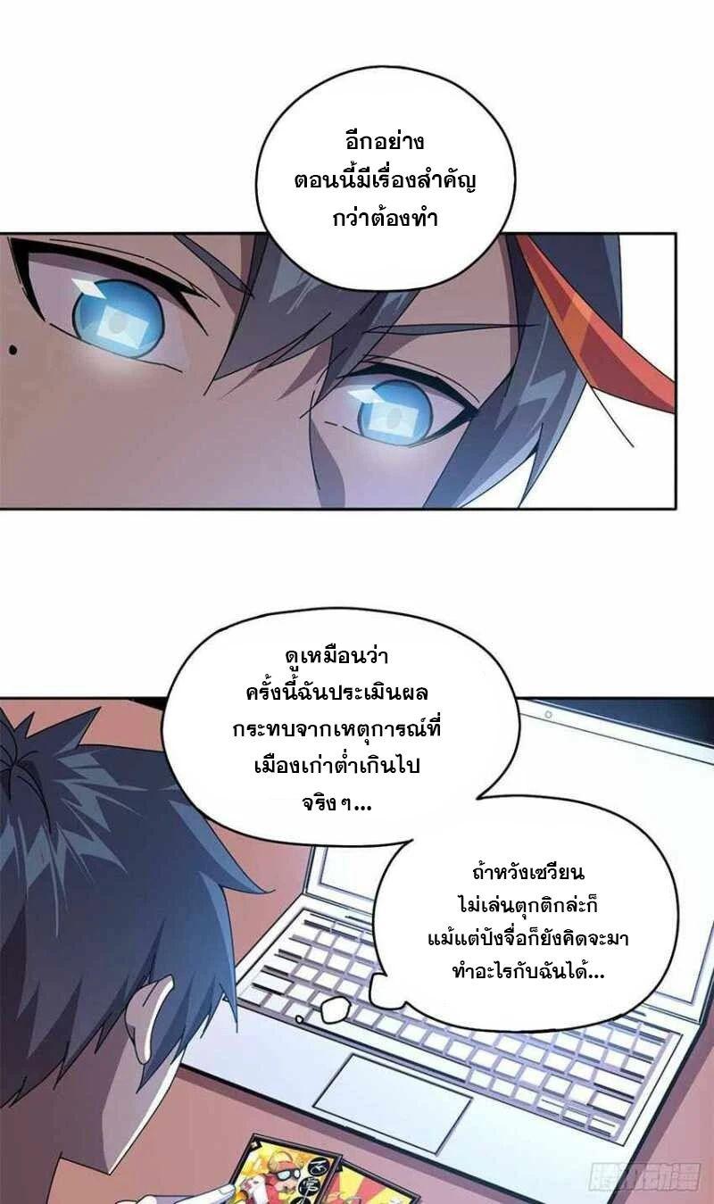 Manga-lc-com อ่านมังงะ อ่านการ์ตูน ออนไลน์ ฟรี Super God Card Maker ตอนที่ 1 2 3 4 5 6 7 8 9 10 11 12 13 14 ฟรี ไม่มีโฆษณา Manga-lc - อ่าน มังงะ อ่าน การ์ตูน ออนไลน์ อ่านมังงะ ฟรี