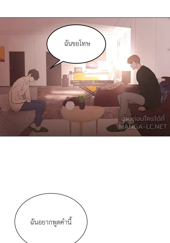 อย่าล้อเล่นกับหัวใจ ตอนที่ 84 รูปที่ 30