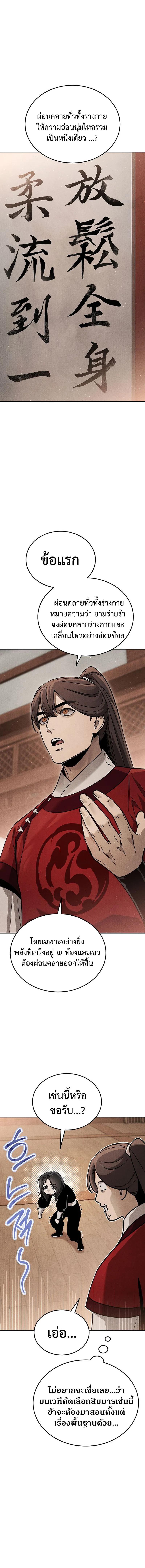 Manga-lc-com อ่านมังงะ อ่านการ์ตูน ออนไลน์ ฟรี The Great Heavenly Demon Sovereign ตอนที่ 1 2 3 4 5 6 7 8 9 10 11 12 13 14 ฟรี ไม่มีโฆษณา Manga-lc - อ่าน มังงะ อ่าน การ์ตูน ออนไลน์ อ่านมังงะ ฟรี