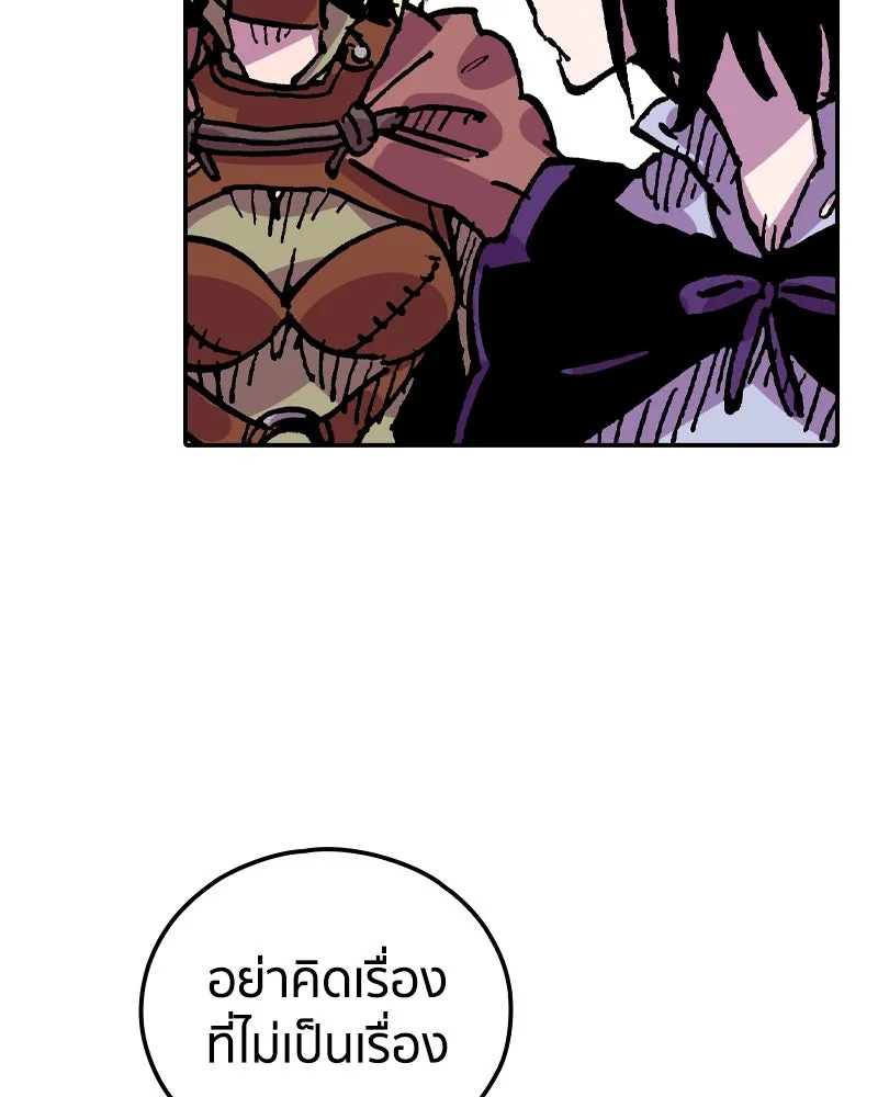 เคลวาเทส อสูรจอมราชัน ตอนที่ 22 การเคลื่อนทัพของบอเรท (1) รูปที่ 32