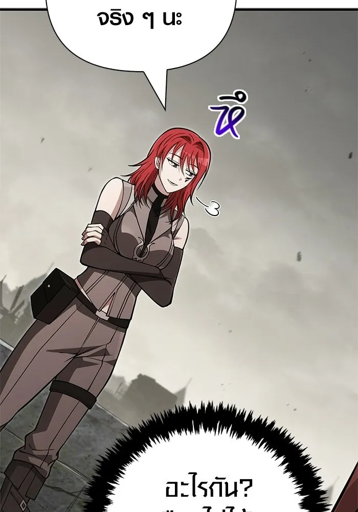 เอาชีวิตรอดในเกมฉบับคนเถื่อน ตอนที่ 128 พันธมิตรวัลฮัล-ลา รูปที่ 52